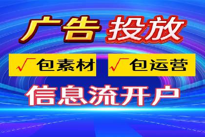 企业如何选择合适的SEM托管代运营服务商