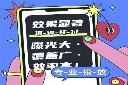 某企业SEM托管公司合作纪实：从零到一的成长之路
