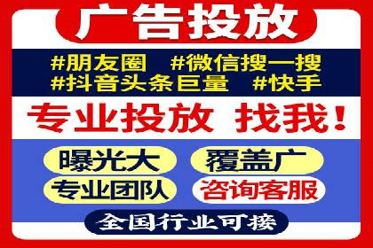 信息流广告代理成功案例分析